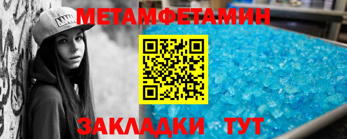 Мефедрон   КОКАИН  Вход с VPN  МЕТ  Котельники  ГАШ  Каннабис  НБОМе 