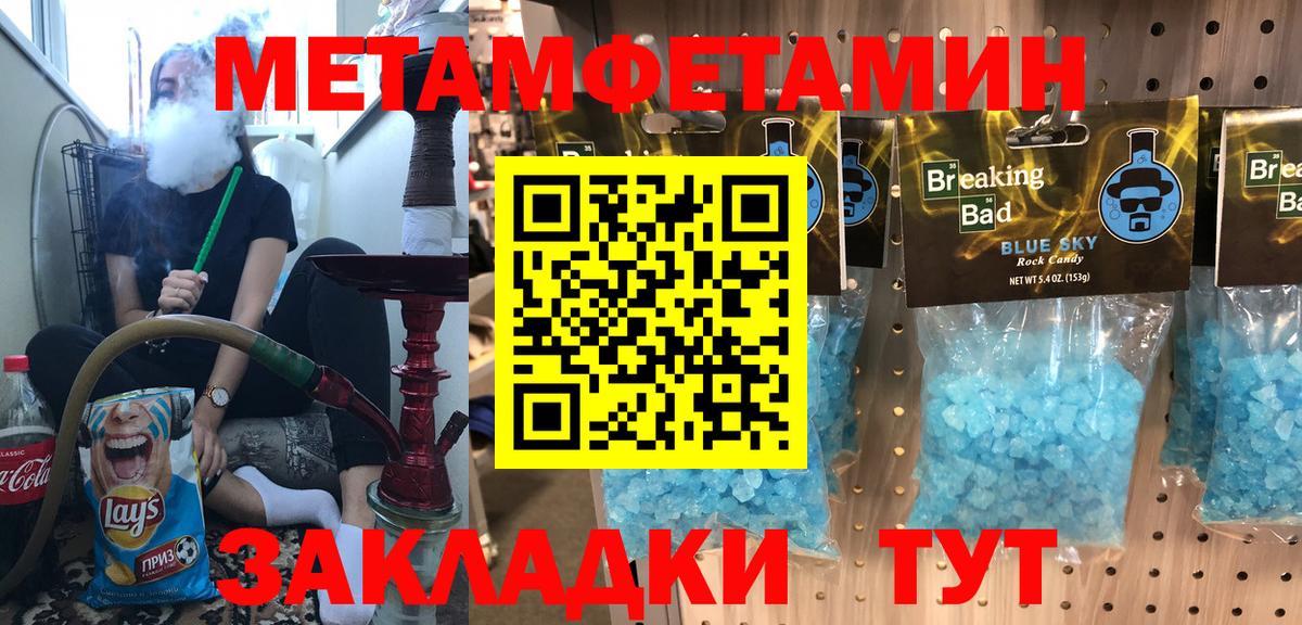 Амфетамин 98% Котельники