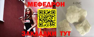первитин Краснокаменск