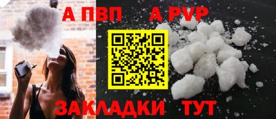 первитин Краснокаменск