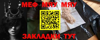 а пвп мука Краснознаменск