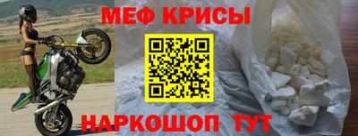 а пвп мука Краснознаменск