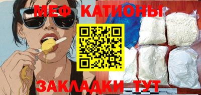 первитин Краснокаменск