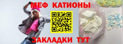 а пвп мука Краснознаменск