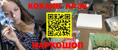 первитин Краснокаменск