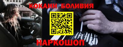 а пвп мука Краснознаменск