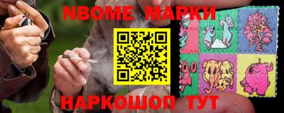 первитин Краснокаменск