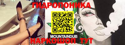дурь Краснодар