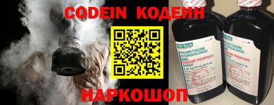 первитин Краснокаменск