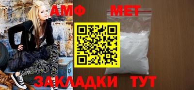 первитин Краснокаменск