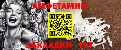 первитин Краснокаменск