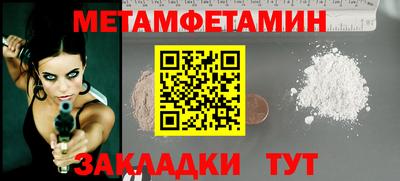 а пвп мука Краснознаменск