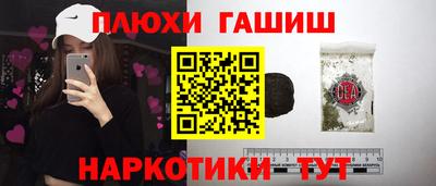 дурь Краснодар