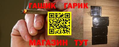 первитин Краснокаменск