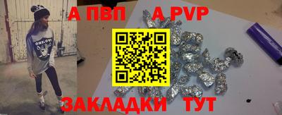 первитин Краснокаменск