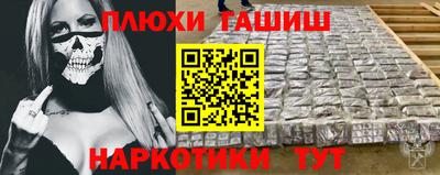 первитин Краснокаменск