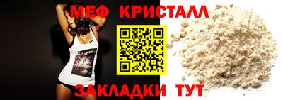 а пвп мука Краснознаменск