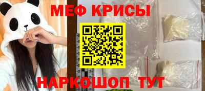 первитин Краснокаменск
