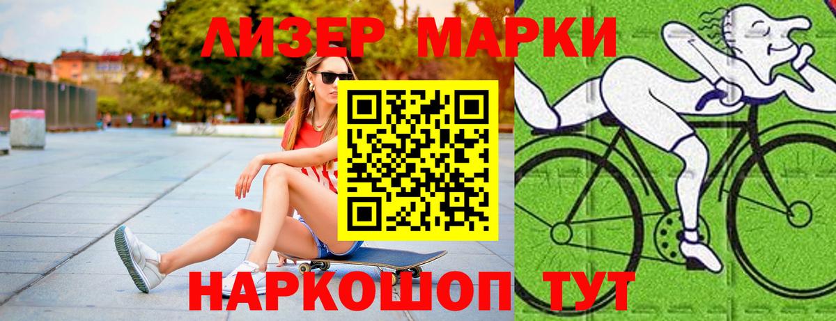 Котельники  ЛСД экстази ecstasy  Вход с VPN  Лсд 25 экстази ecstasy 