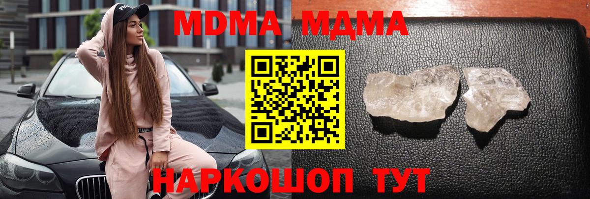 МДМА VHQ Котельники