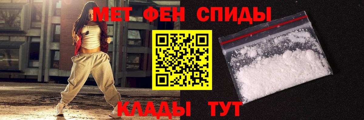 Метамфетамин  Метамфетамин винт  Вход с VPN  Котельники 