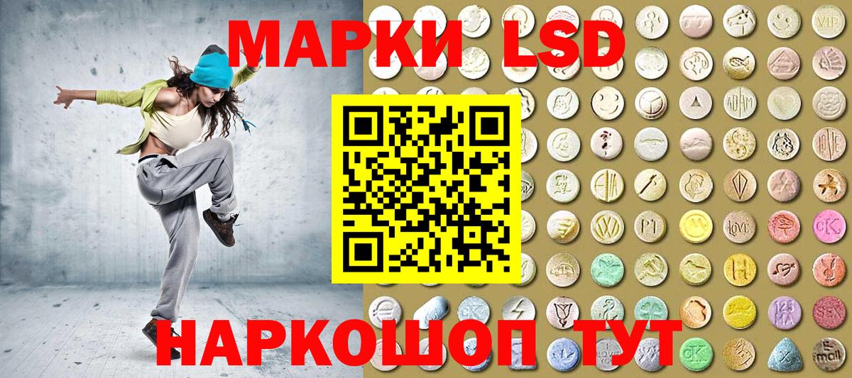 Марки N-bome 1,5мг  Марки N-bome 1,5мг  Котельники  Вход с VPN 
