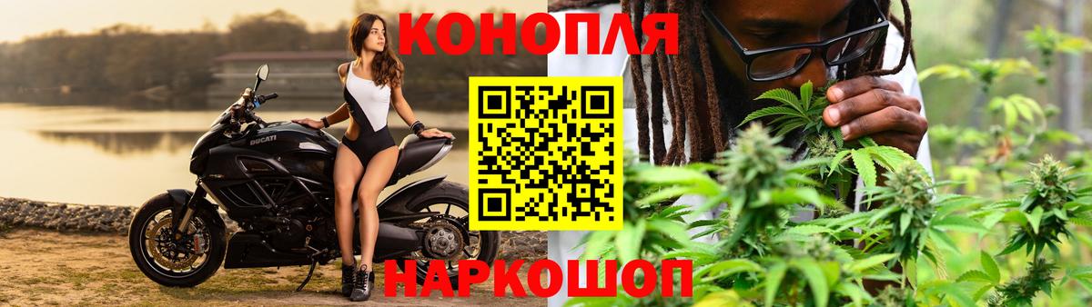 Канабис планчик  МАРИХУАНА тримм  Котельники  Вход с VPN  МАРИХУАНА индика 